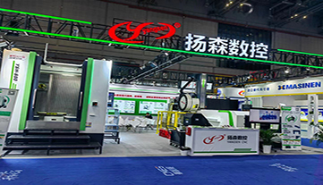 We are Waiting for You at the Shanghai China Machinery Exhibition