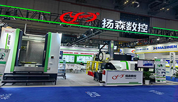 We are Waiting for You at the Shanghai China Machinery Exhibition