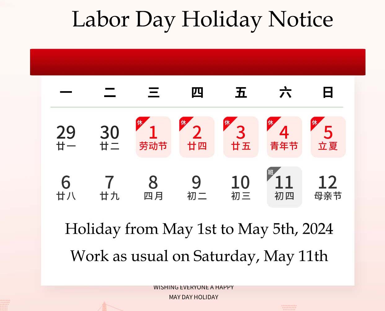 Labor Day Holiday Notice