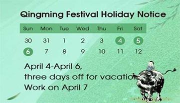 Qingming Festival Holiday Notice