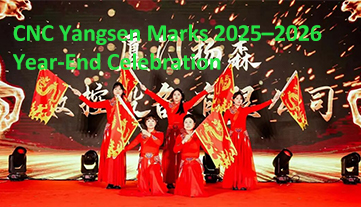 CNC Yangsen Marks 2025–2026 Year-End Celebration